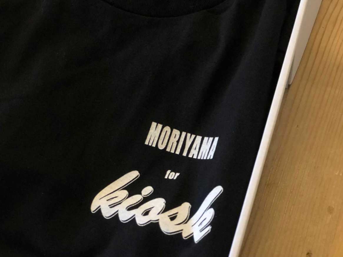 Daido Moriyama / Kiosk T-Shirt: Medium