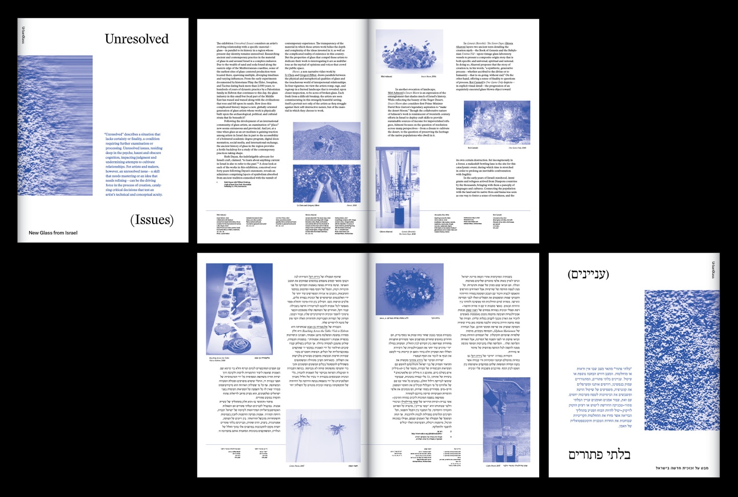 Views of the covers of a book with two interior spreads: the images are printed in ultramarine/a dark blue, with both Hebrew and English text set in black. The front cover, in English, reads "Unresolved (Issues)".