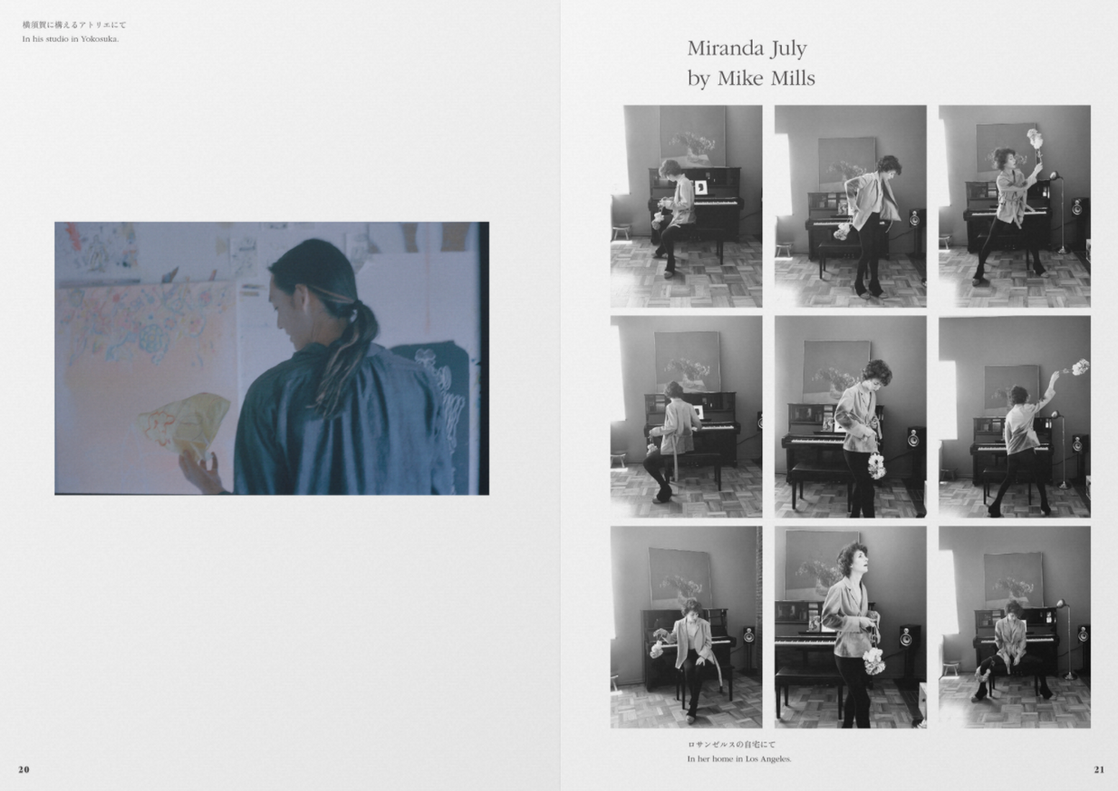 Here and There, Vol. 14 thumbnail 3