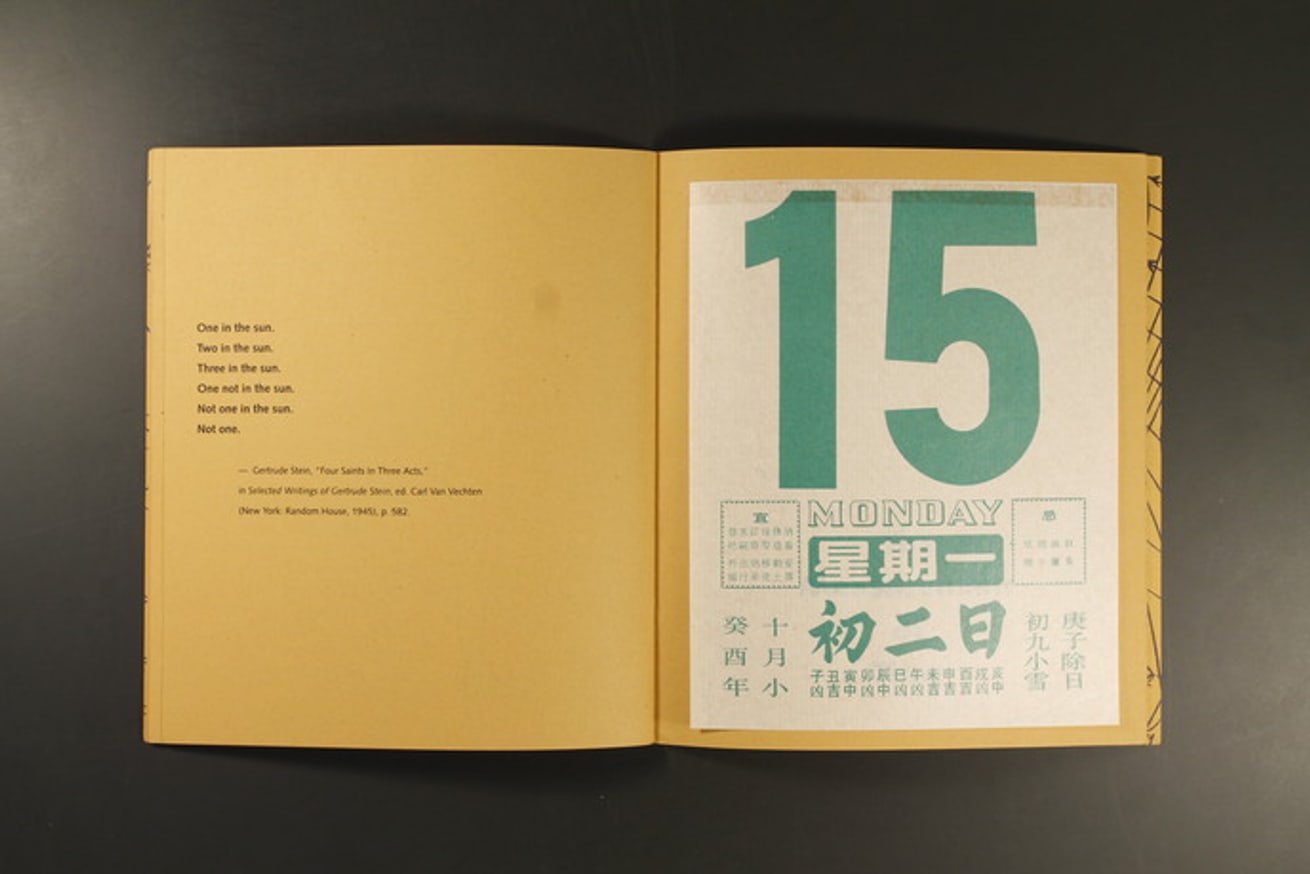 The Heliotropic thumbnail 6