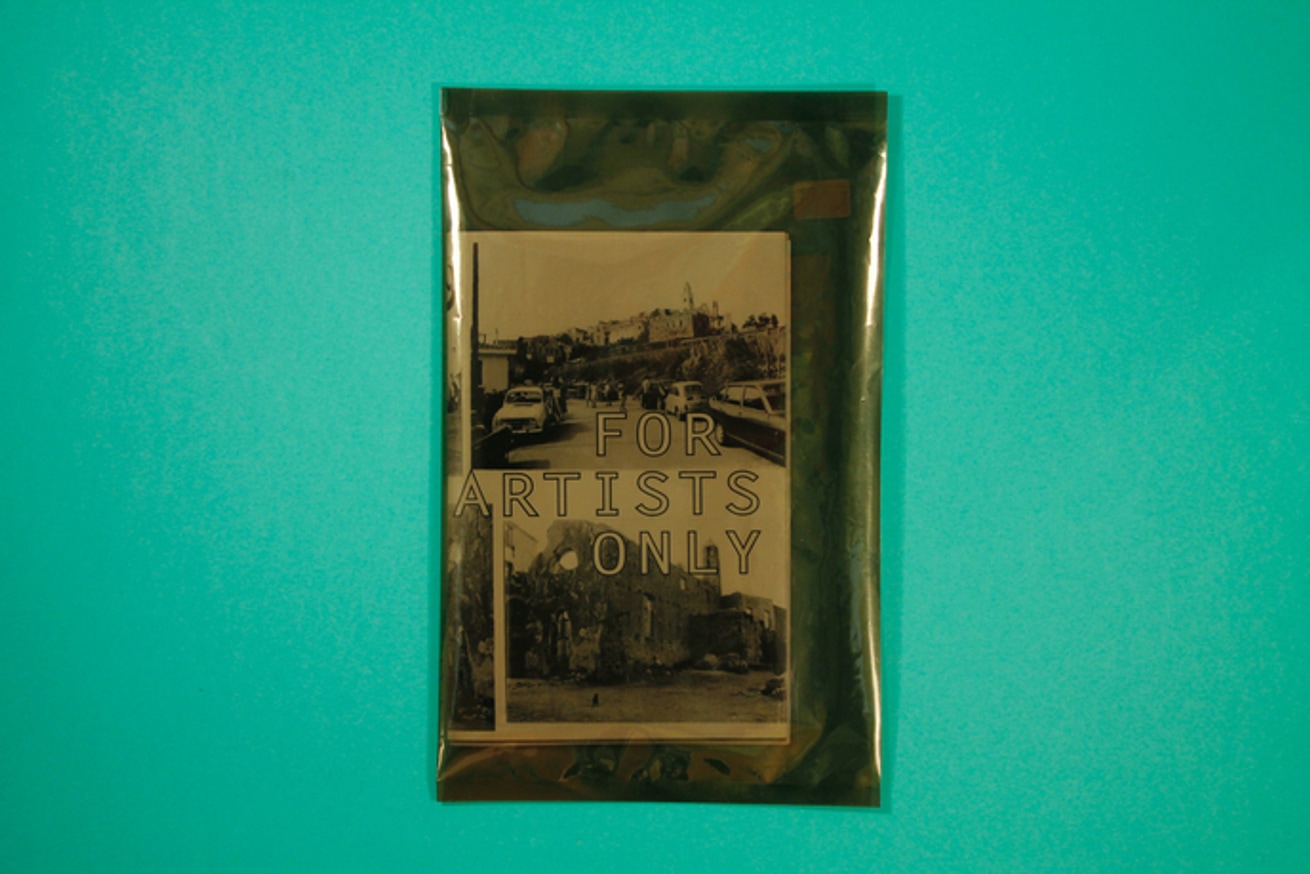 For Artists Only thumbnail 3