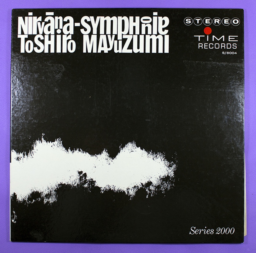 Toshiro Mayuzumi, Yoko Ono and composer - Nirvana Symphonia