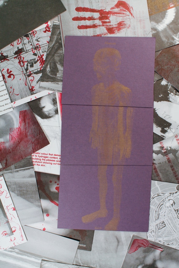 Heaven And Earth thumbnail 2