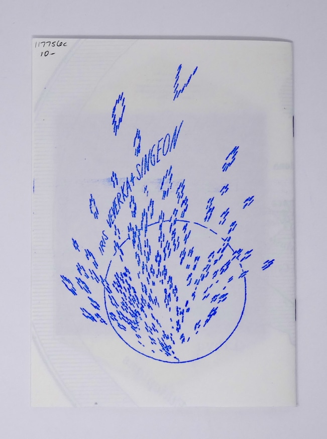 Hic Svnt Dracones thumbnail 5