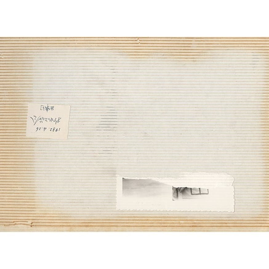 AMc2 Journal thumbnail 3