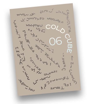 Cold Cube