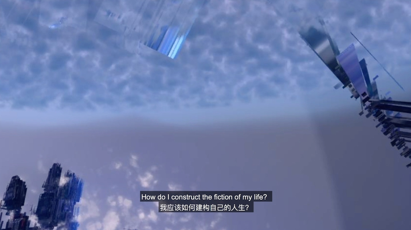 Cloudy blue abstract video still with caption in Chinese and English 'How do i construct the fiction of my life?'