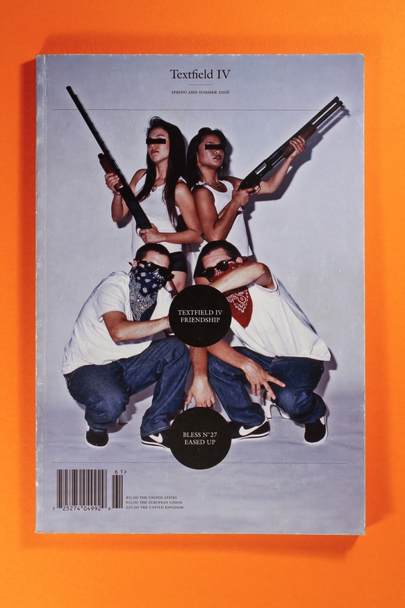 Textfield thumbnail 2