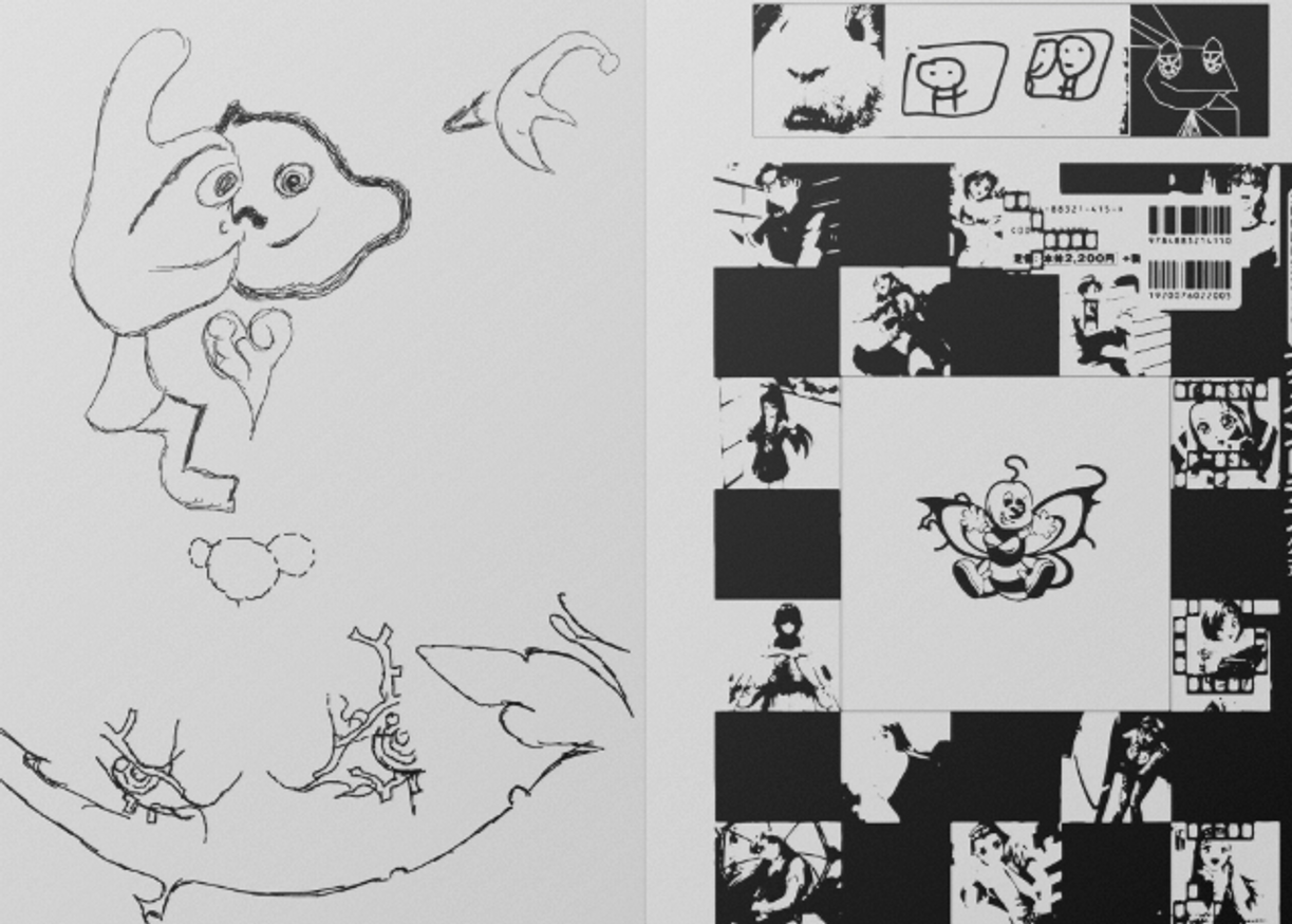 Complicated Crown thumbnail 5