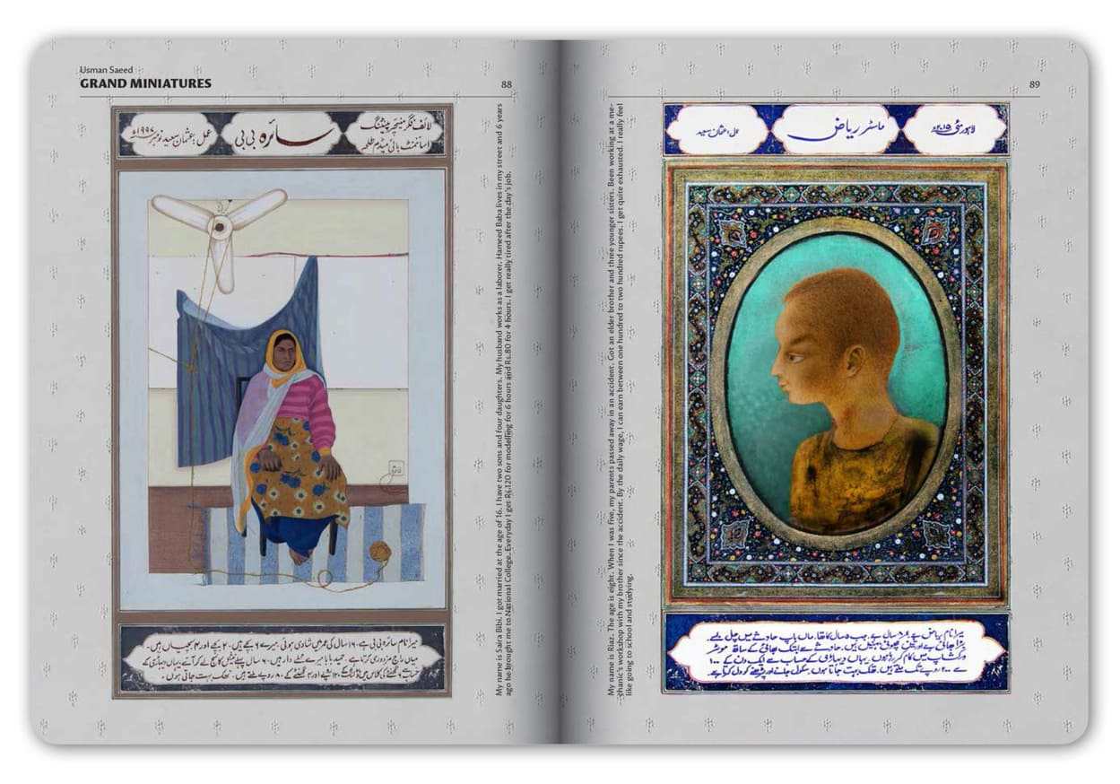 Subjective Atlas of Pakistan thumbnail 7