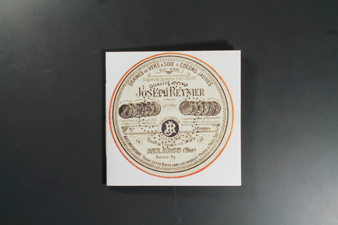 Silk Worm Box thumbnail 2