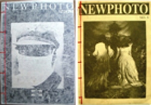 NEW PHOTO - Ten Years