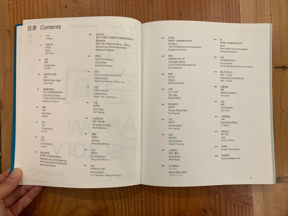 Arrow Factory: The Last Five Years thumbnail 2