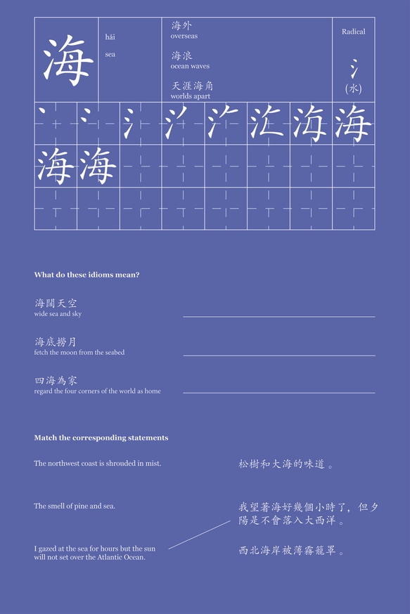 Fetch the Moon from the Seabed (海底撈月) thumbnail 5