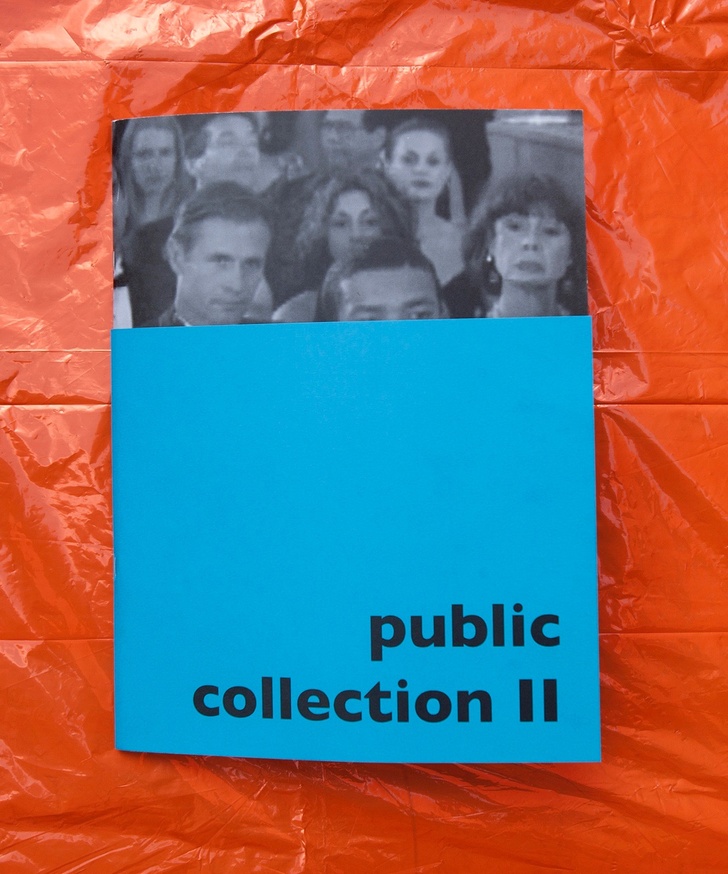 Public Collection II thumbnail 1