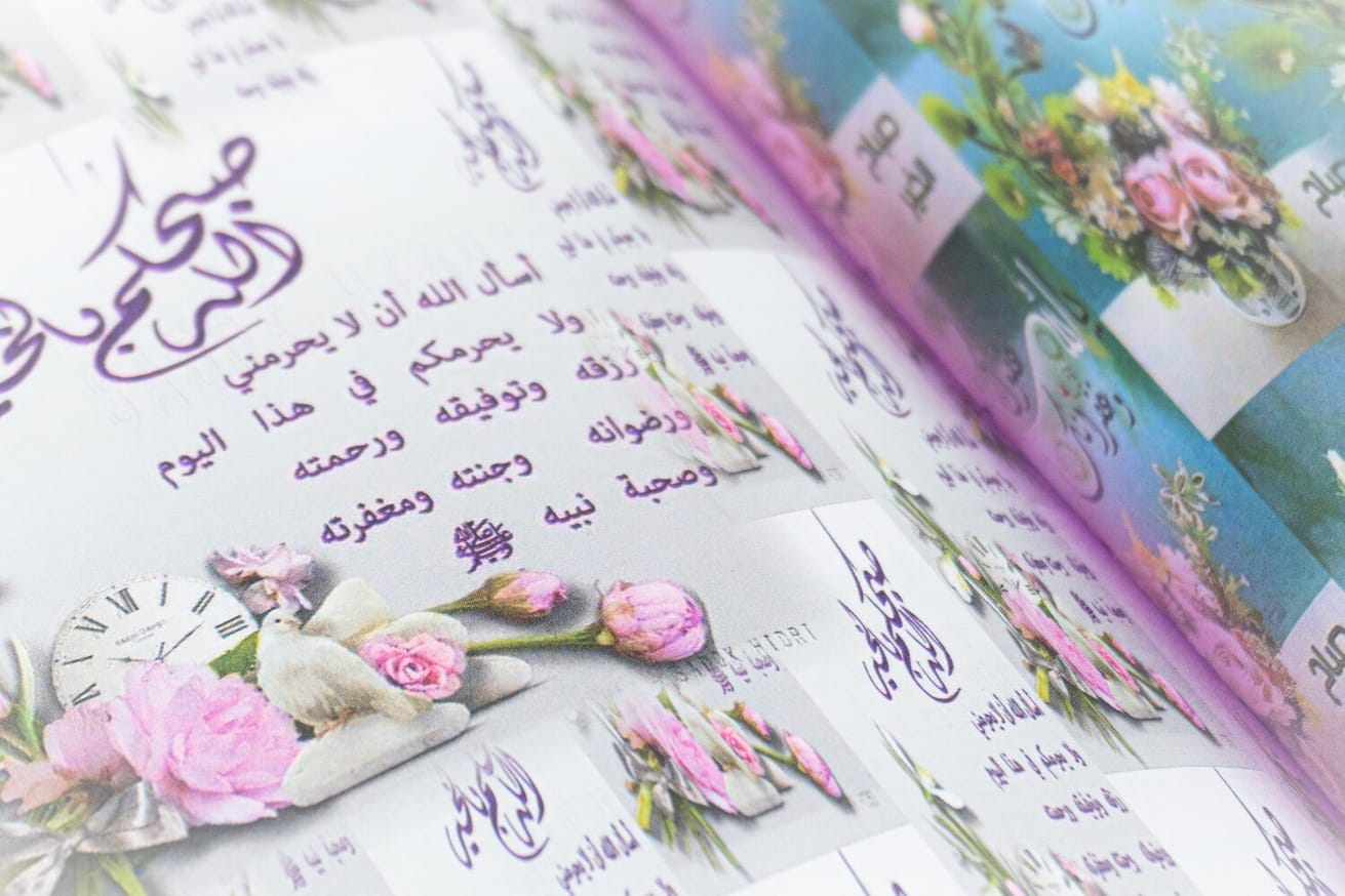 Good Morning thumbnail 7