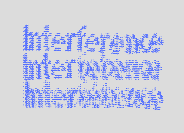 interference-011022-ccs-website-revised_72ppi.gif