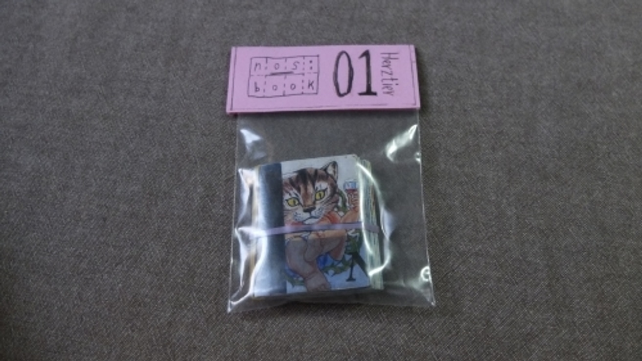 Sunrise Sunset Series thumbnail 2