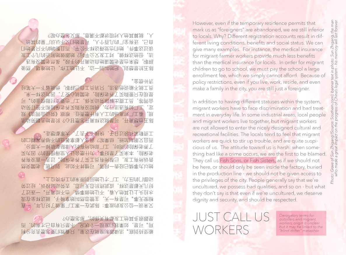 A Better Life For The Workers (I) thumbnail 4