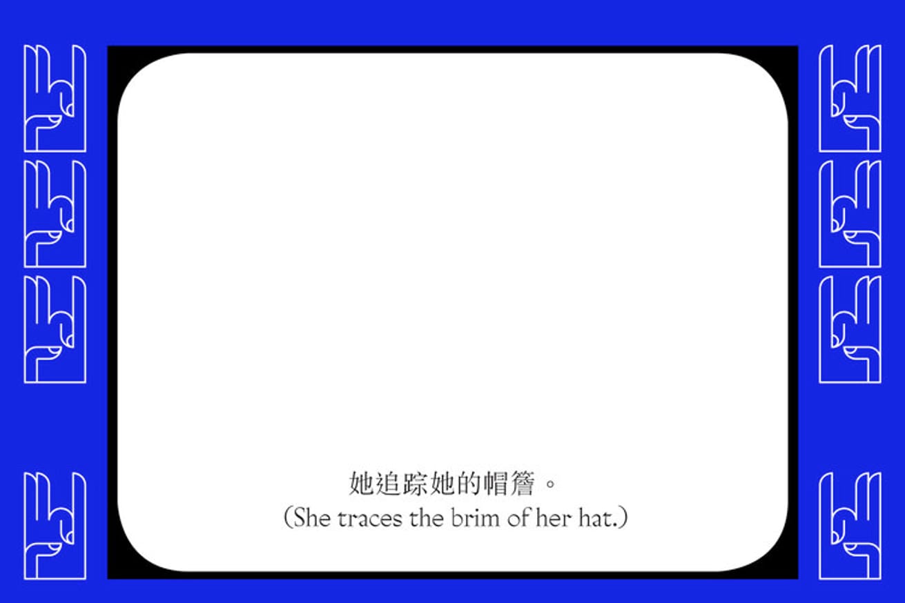 Some Say Paper is a Kind of Stone thumbnail 3