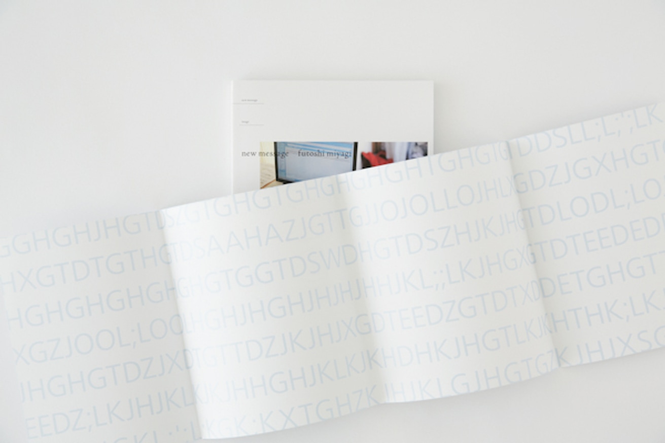 New Message thumbnail 4