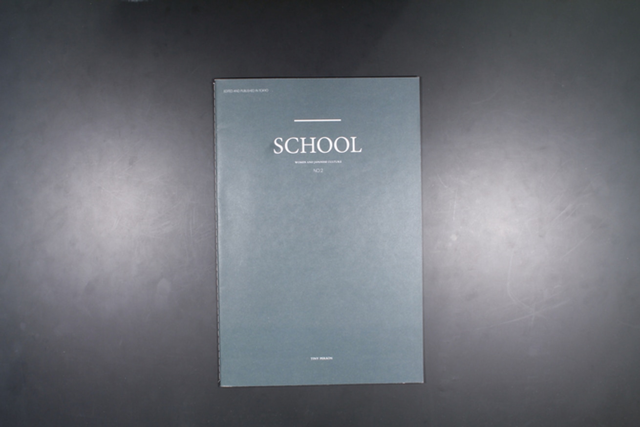 School: Women And Japanese Culture thumbnail 5