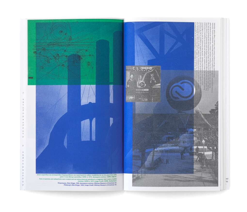 Cloud Chambers thumbnail 4