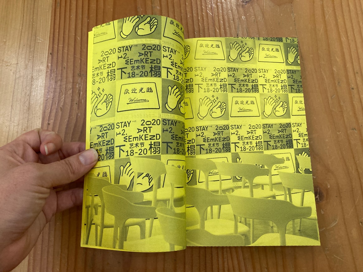 STAY 1st Art Festival Anthology 2020, Vol. 1 thumbnail 3