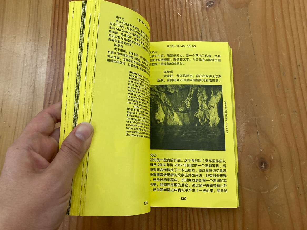 STAY 1st Art Festival Anthology 2020, Vol. 1 thumbnail 4