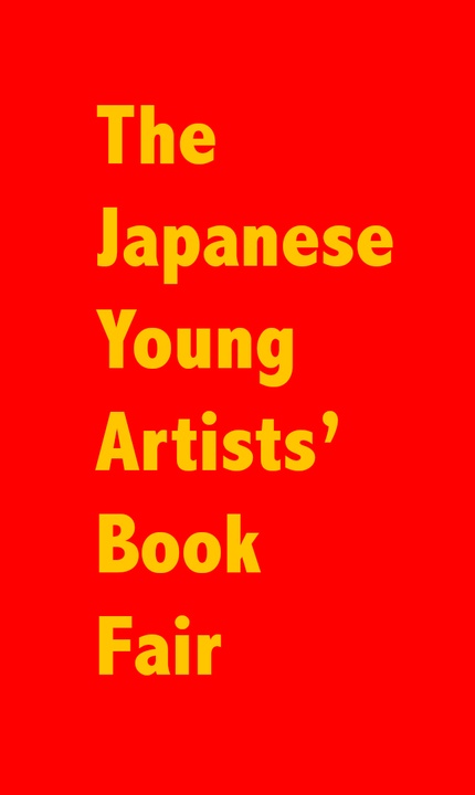 Japanese Young Artists' Book Fair