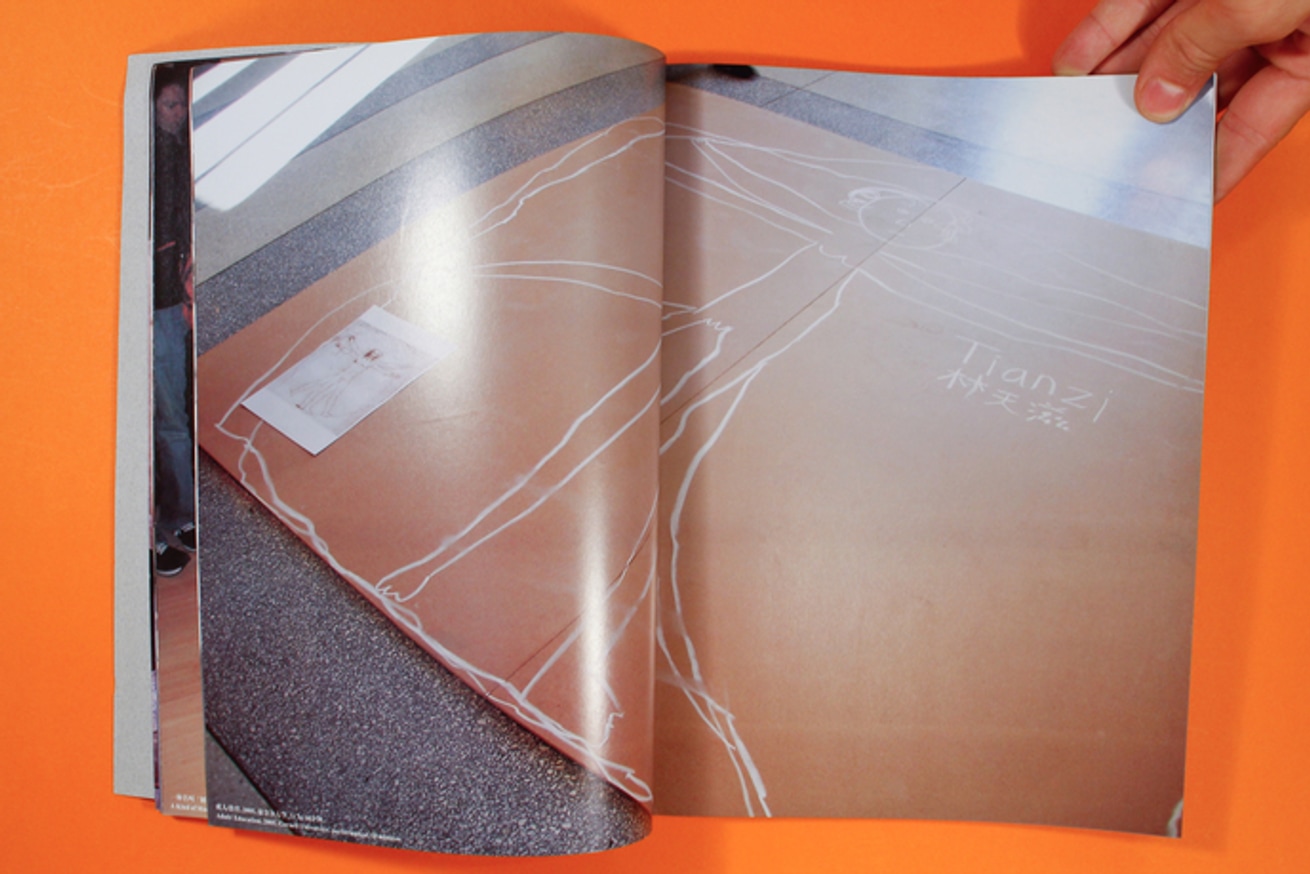 Lin Yilin : Zero Interface : Brave New World thumbnail 3