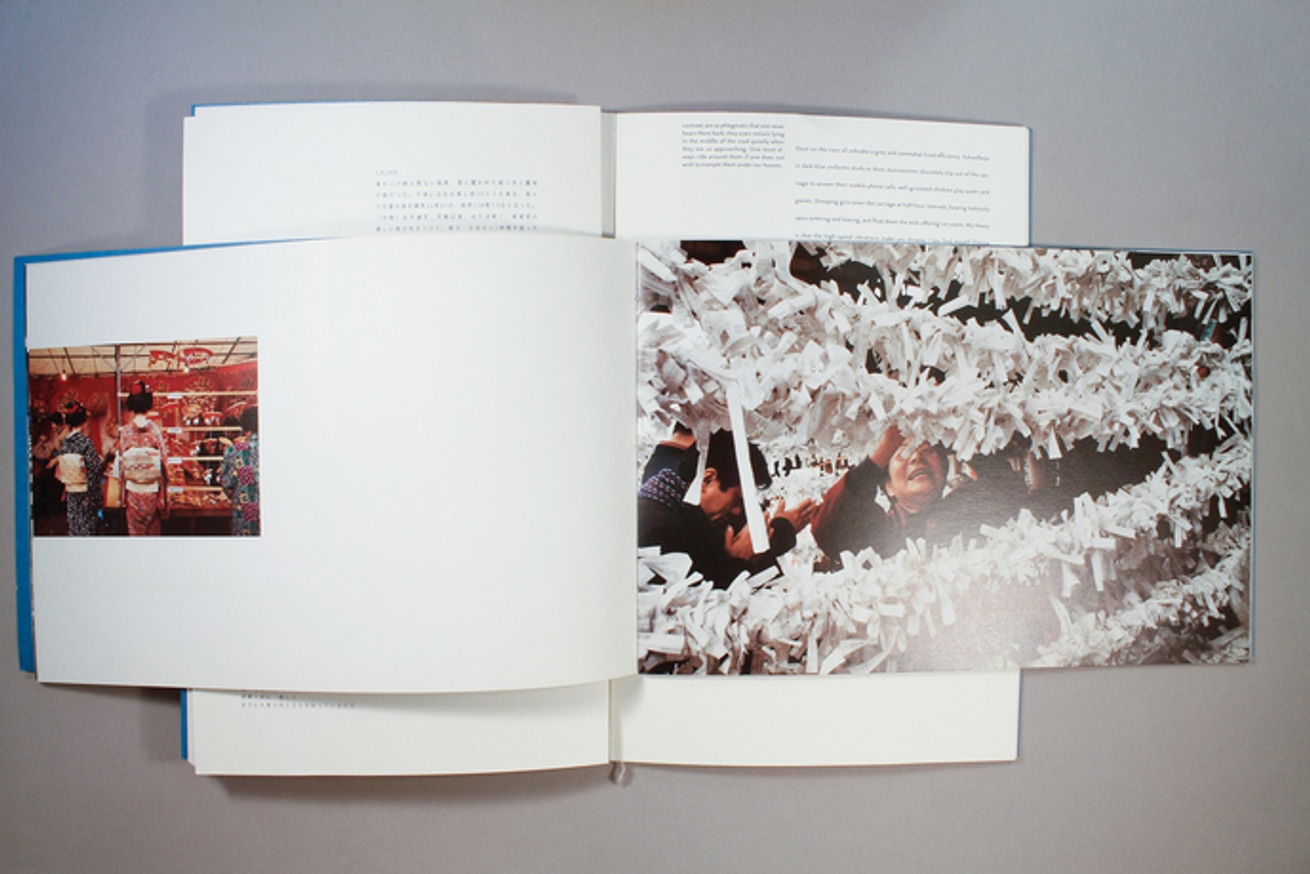 Marebito thumbnail 2