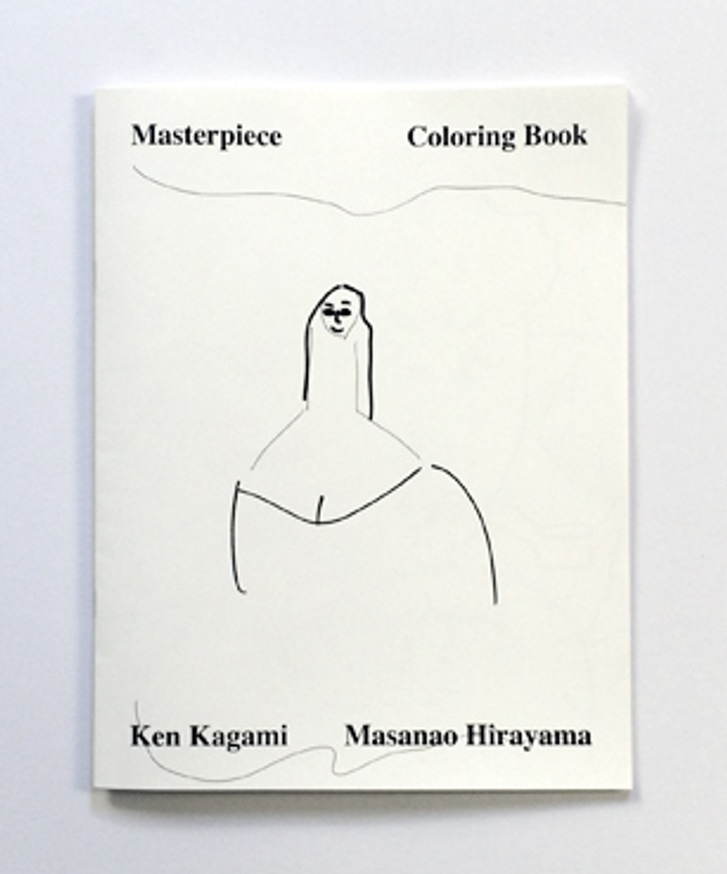 Masterpiece Coloring Book