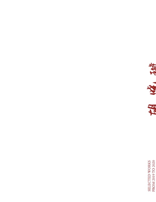 AAD HuXiaoxuan SP20 Portfolio.pdf_P1_cover.jpg