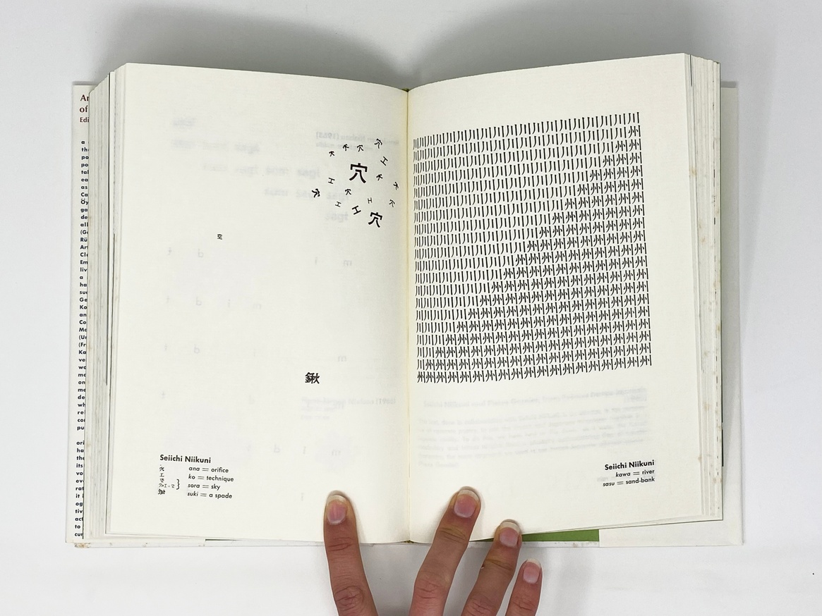 An Anthology of Concrete Poetry [first edition, hardback] thumbnail 6
