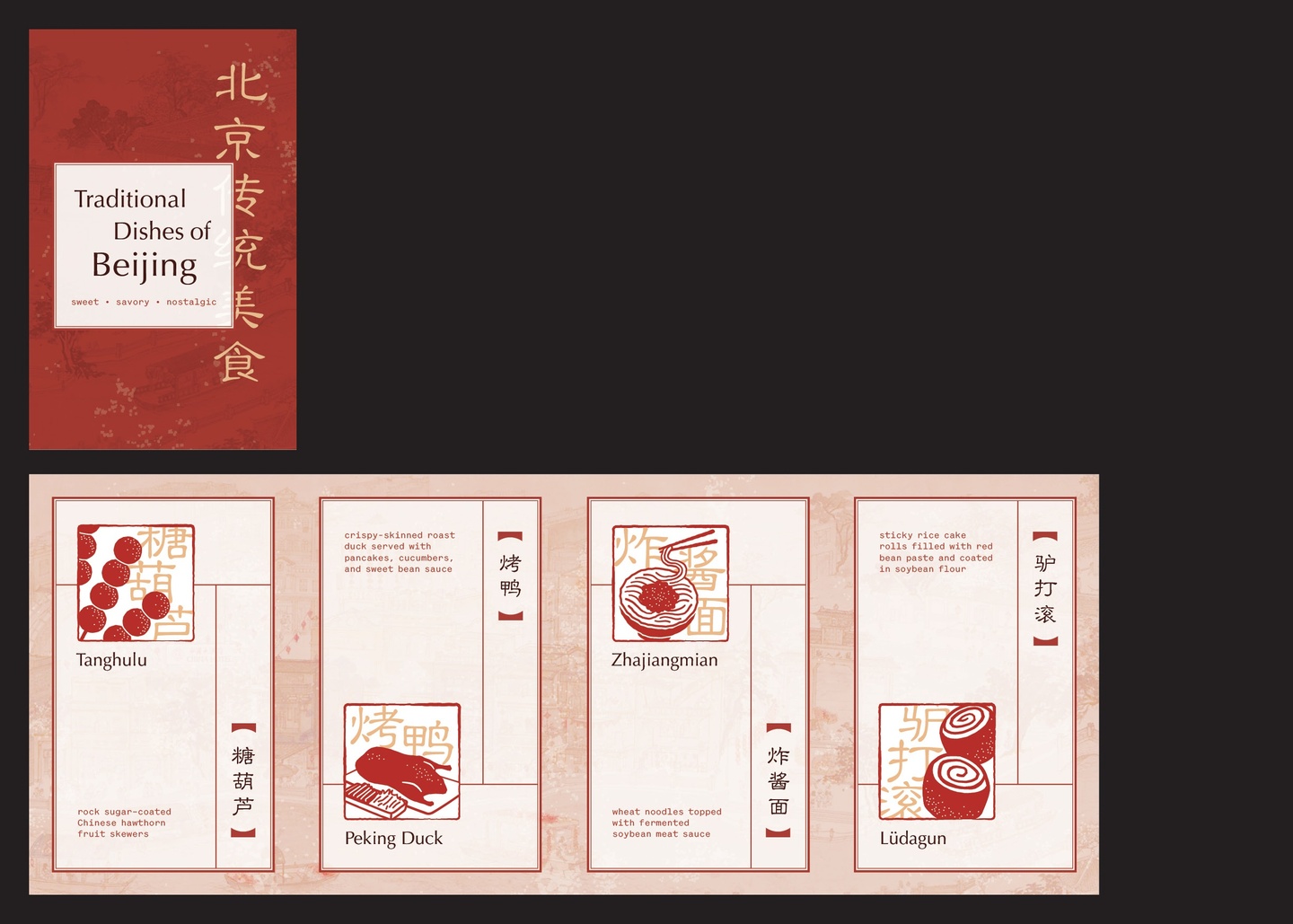 Booklet/pamphlet design about the Traditional Dishes of Beijing.