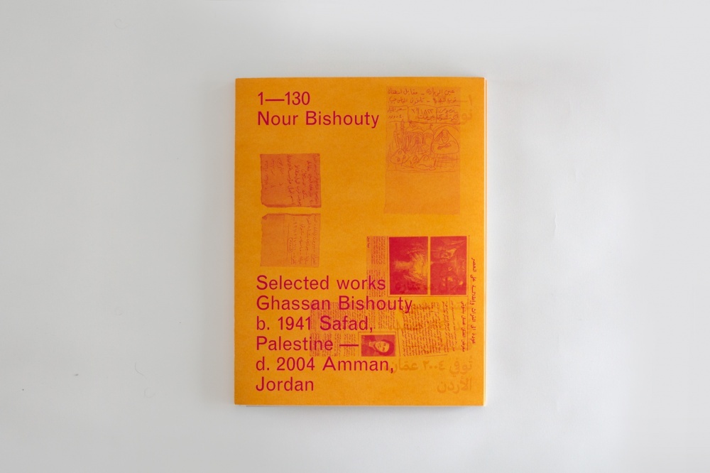 1—130: Selected works Ghassan Bishouty b. 1941 Safad, Palestine — d. 2004 Amman, Jordan thumbnail 1