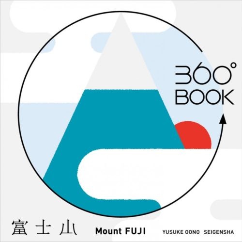360 Book : Mount Fuji