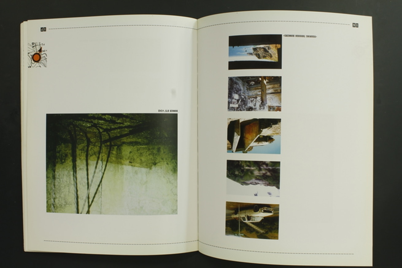 Military Eyes thumbnail 5