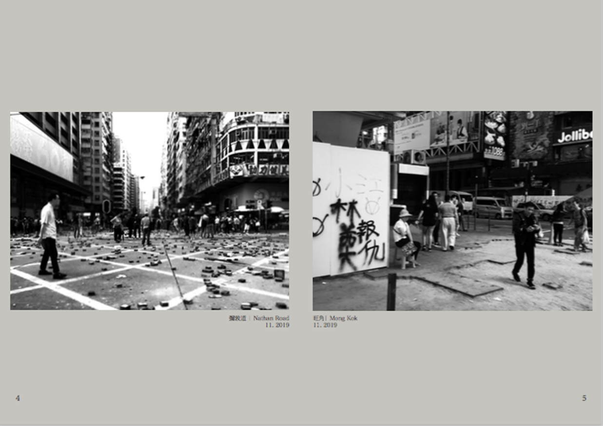 Si Lit & the Everyday: Notes on the Hong Kong Anti-Extradition Bill Movement thumbnail 2