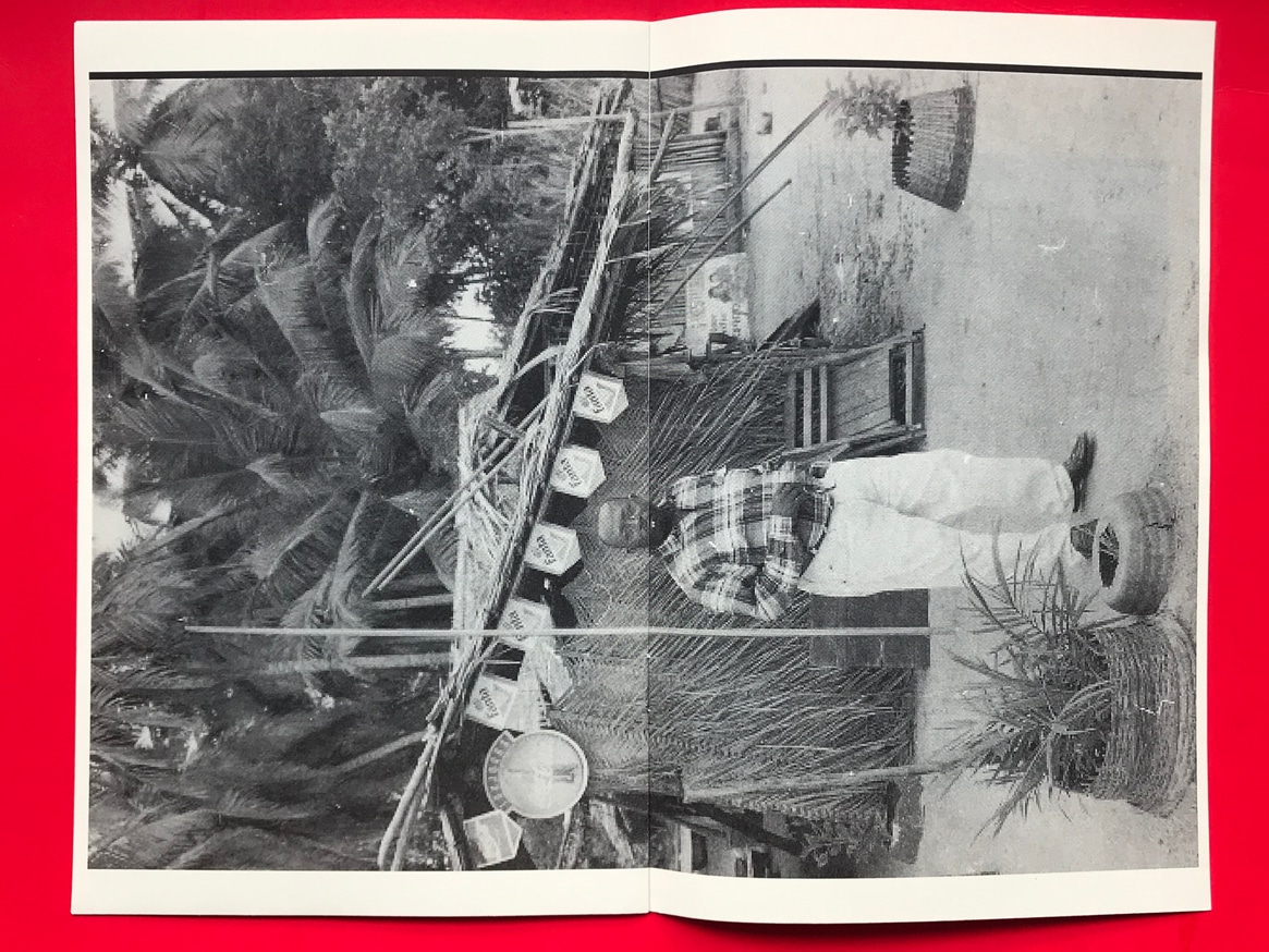 HOSANNA COMMUNITY ARCHIVE thumbnail 3