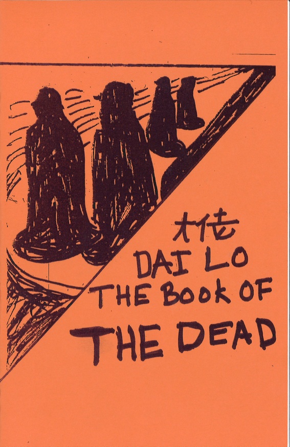 The Book of the Dead  thumbnail 1