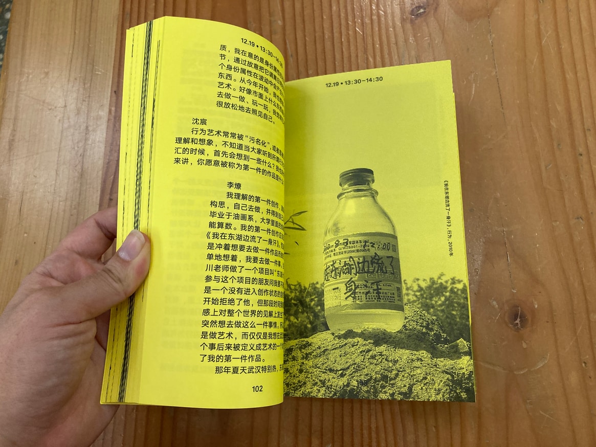 STAY 1st Art Festival Anthology 2020, Vol. 1 thumbnail 6