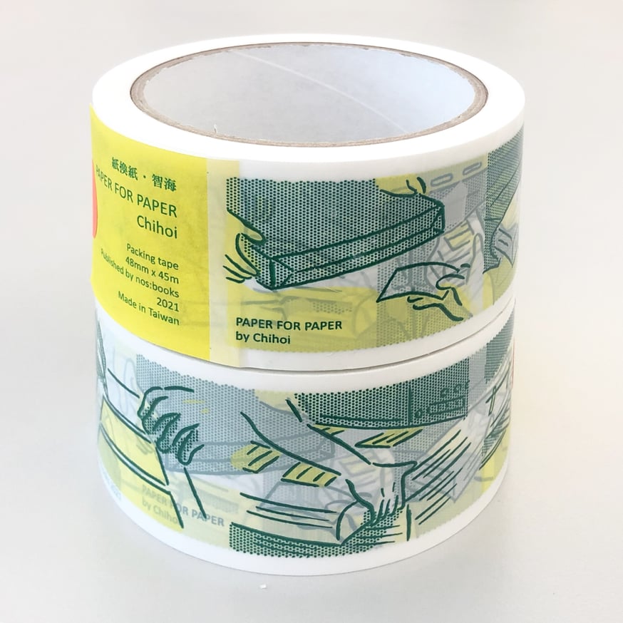 Paper for Paper thumbnail 2