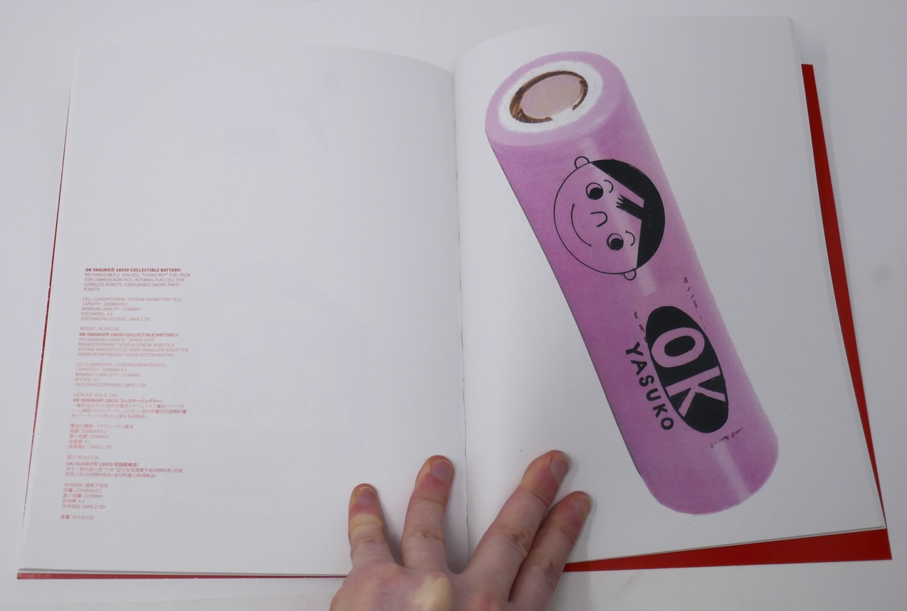 T.G. やつきよく® Magazine for Factory Boys thumbnail 5