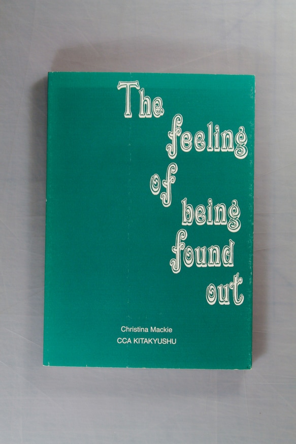 Meanwhile : The Feeling of Being Found Out thumbnail 2