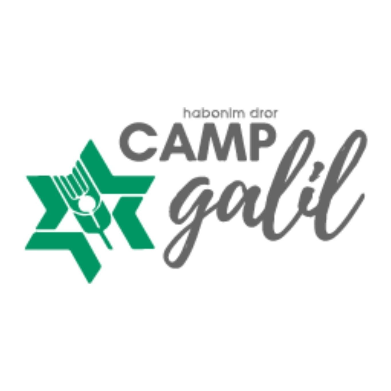 Summer Camp Chef Cook Seasonal Habonim Dror Camp Galil