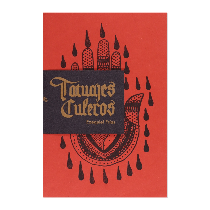 Tatuajes Culeros III thumbnail 1