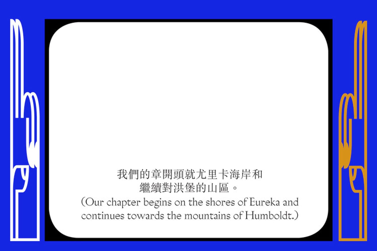 Some Say Paper is a Kind of Stone thumbnail 5