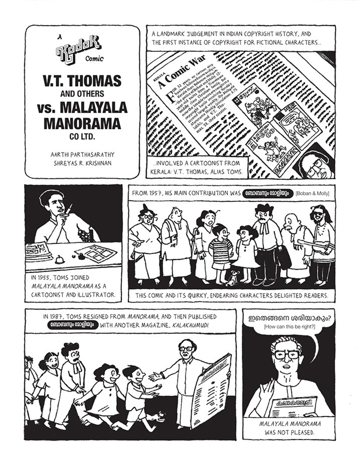 black and white graphic novel